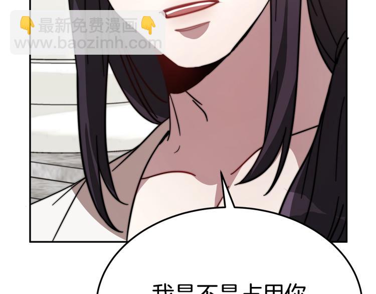 第4话 在水中完成作业103