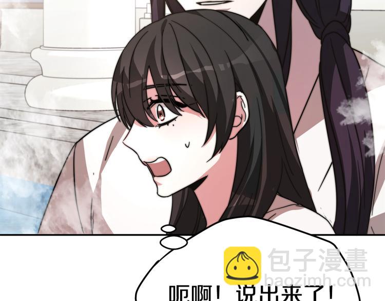 第4话 在水中完成作业104