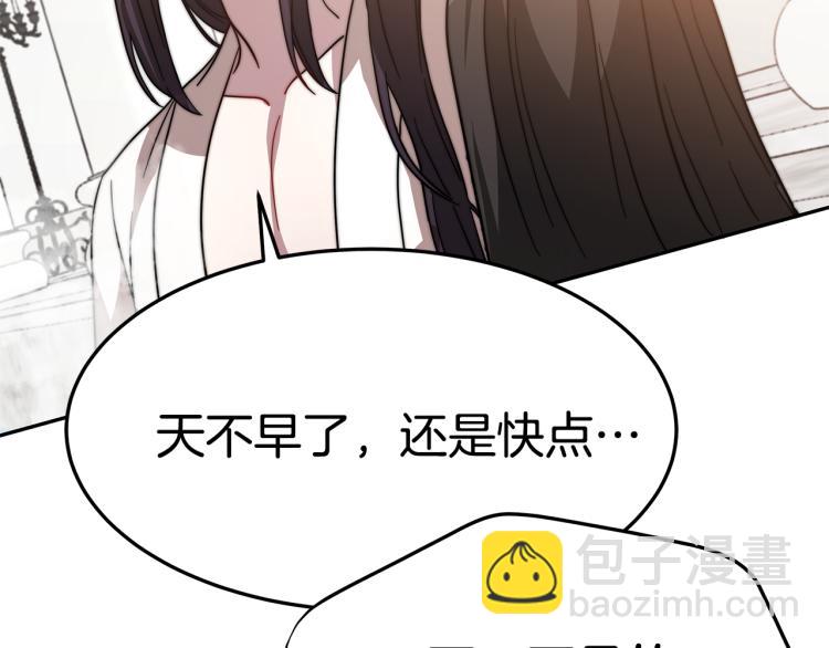 第4话 在水中完成作业109