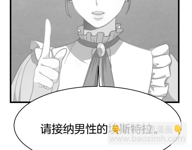 第4话 在水中完成作业116