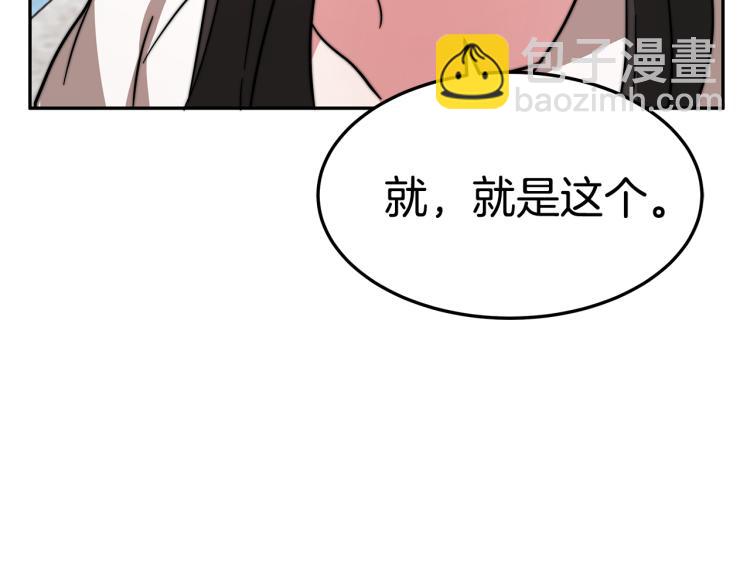 第4话 在水中完成作业129