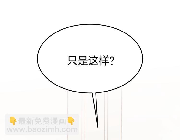 第4话 在水中完成作业134
