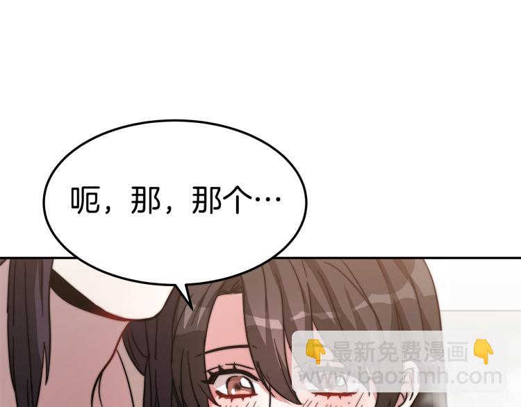 第4话 在水中完成作业137