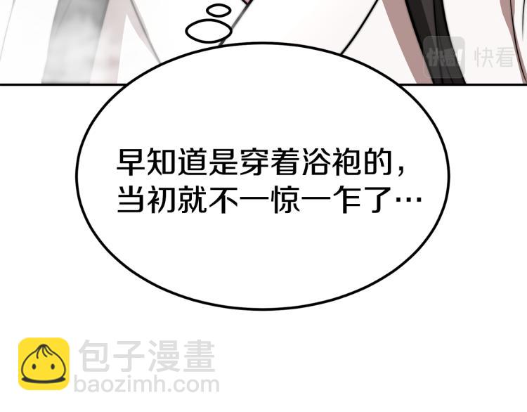 第4话 在水中完成作业14