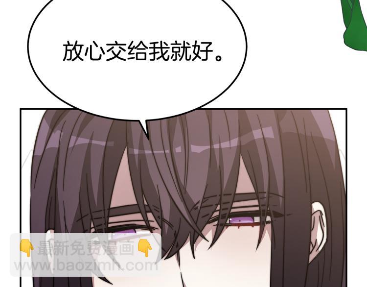 第4话 在水中完成作业157