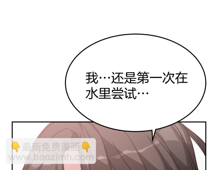 第4话 在水中完成作业158