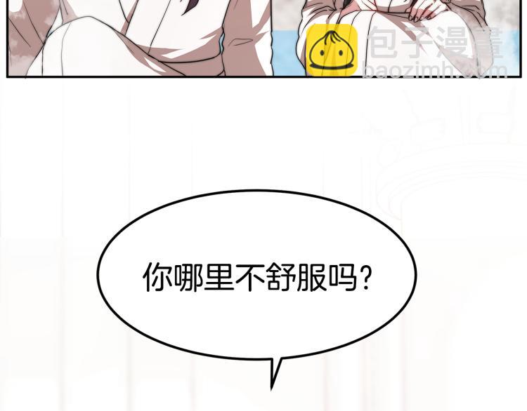 第4话 在水中完成作业16