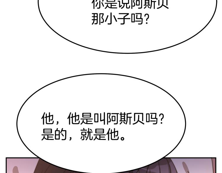 第4话 在水中完成作业177