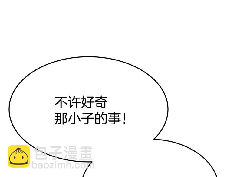 第4话 在水中完成作业179