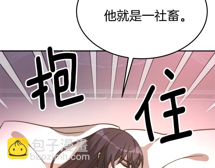 第4话 在水中完成作业180