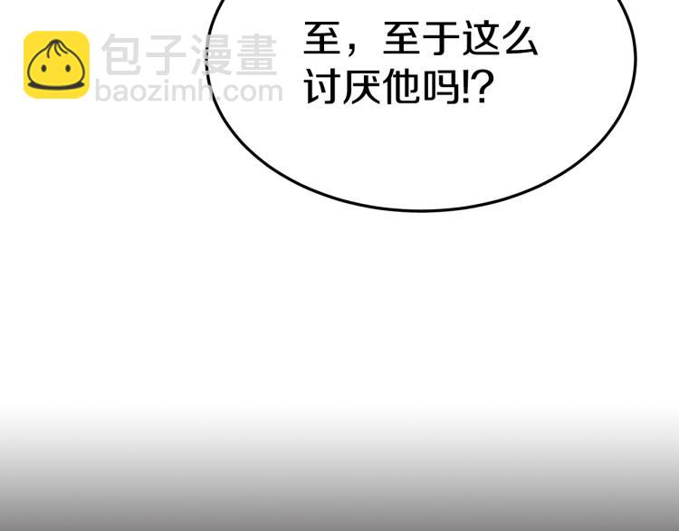 第4话 在水中完成作业182