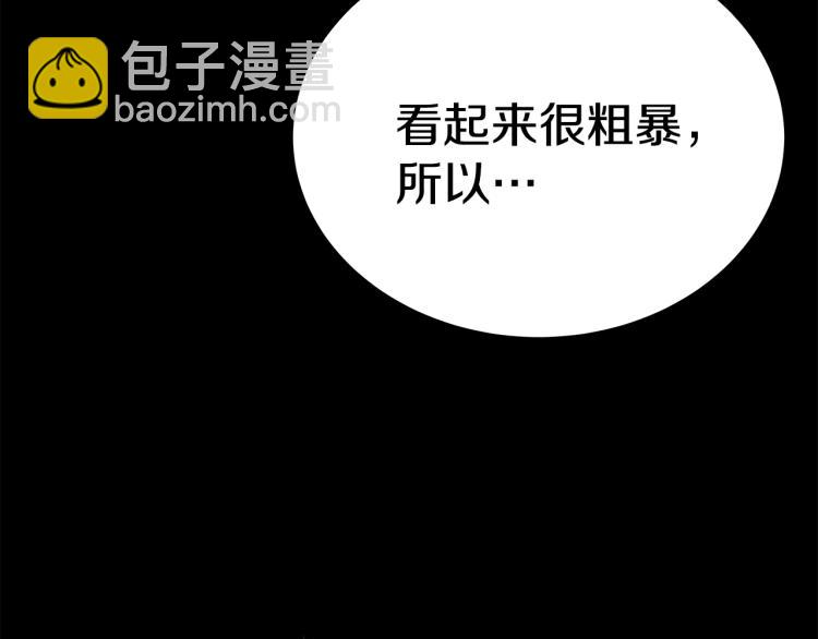 第4话 在水中完成作业202