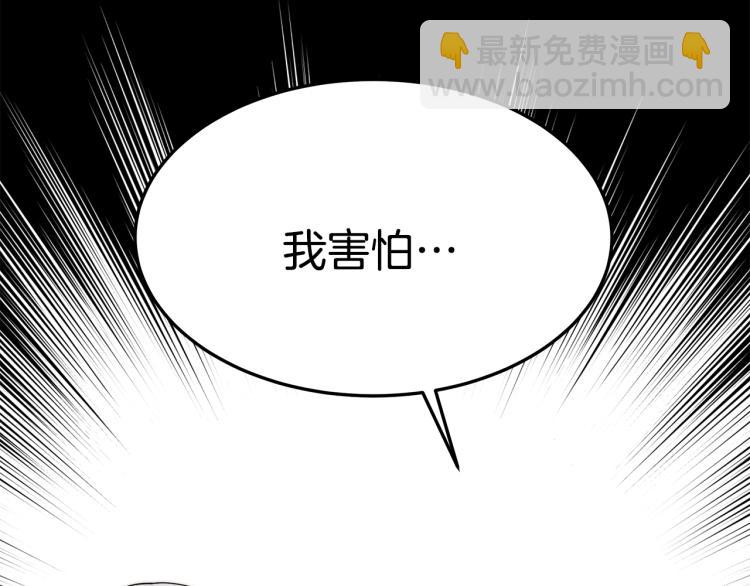 第4话 在水中完成作业203
