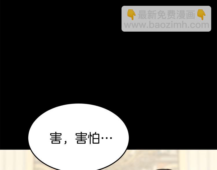 第4话 在水中完成作业208