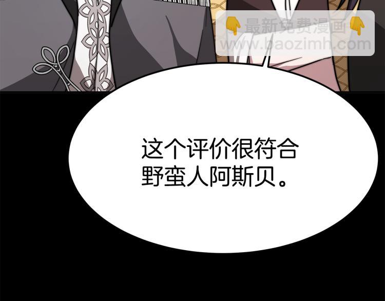 第4话 在水中完成作业214