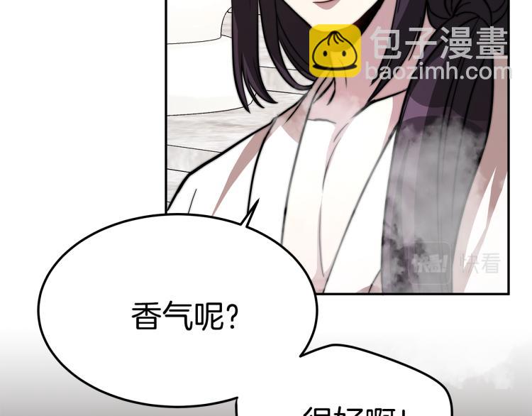 第4话 在水中完成作业23