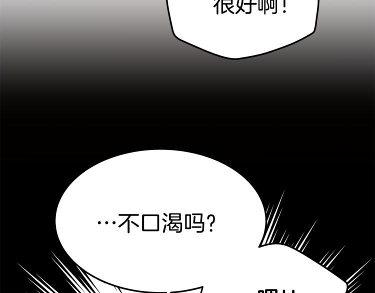 第4话 在水中完成作业24