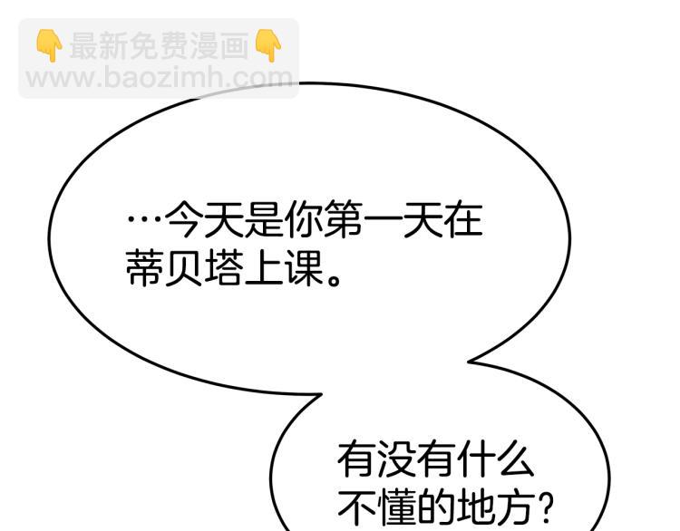 第4话 在水中完成作业29