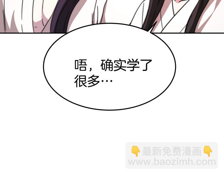 第4话 在水中完成作业31