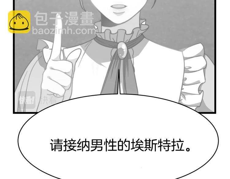 第4话 在水中完成作业33