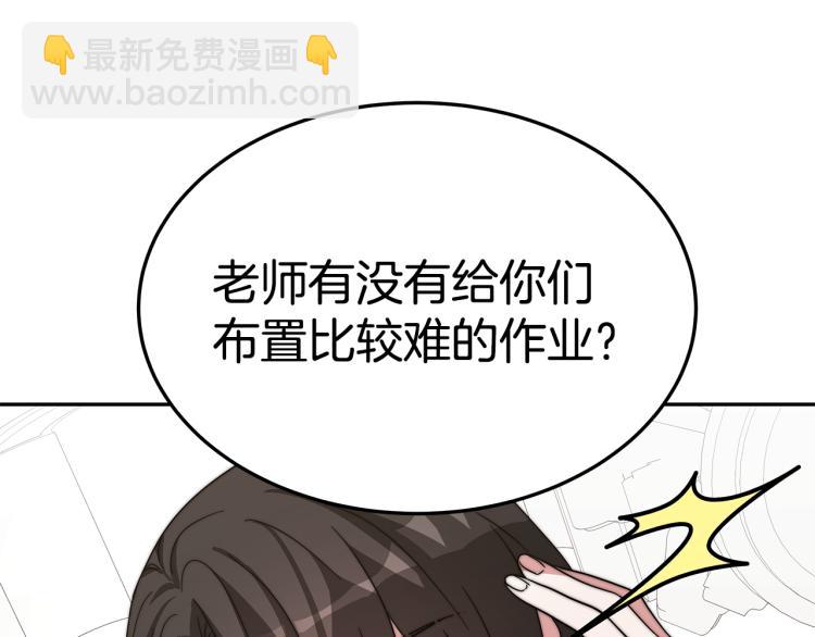第4话 在水中完成作业40