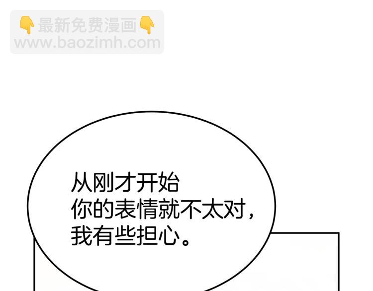第4话 在水中完成作业42