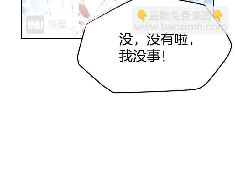 第4话 在水中完成作业44
