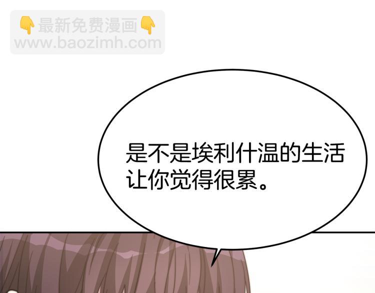 第4话 在水中完成作业54