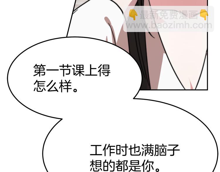 第4话 在水中完成作业62