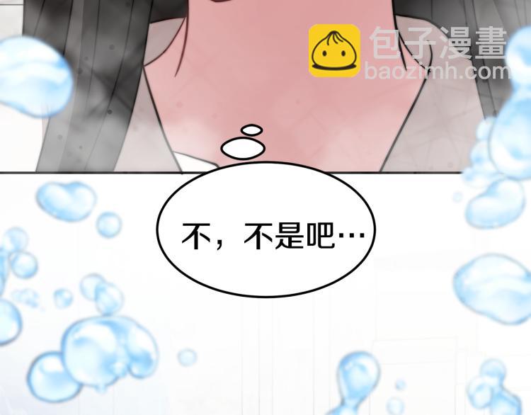 第4话 在水中完成作业7