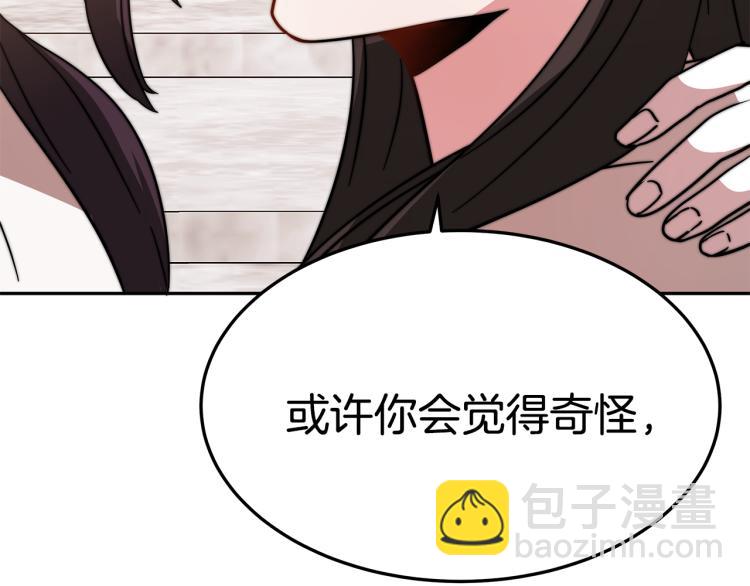 第4话 在水中完成作业71