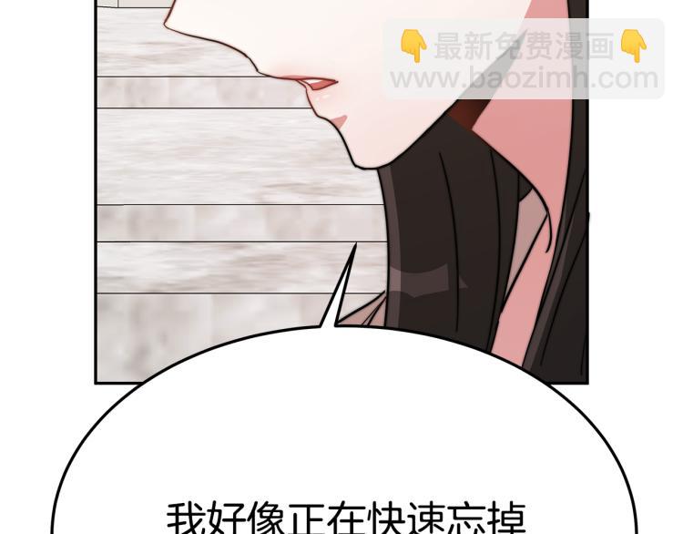 第4话 在水中完成作业73