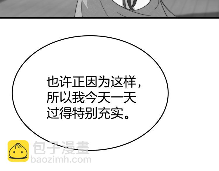第4话 在水中完成作业77