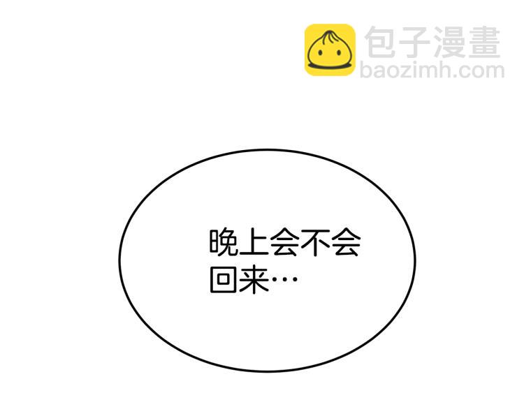 第4话 在水中完成作业91