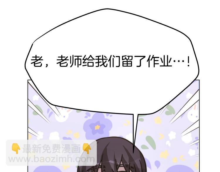 第4话 在水中完成作业97