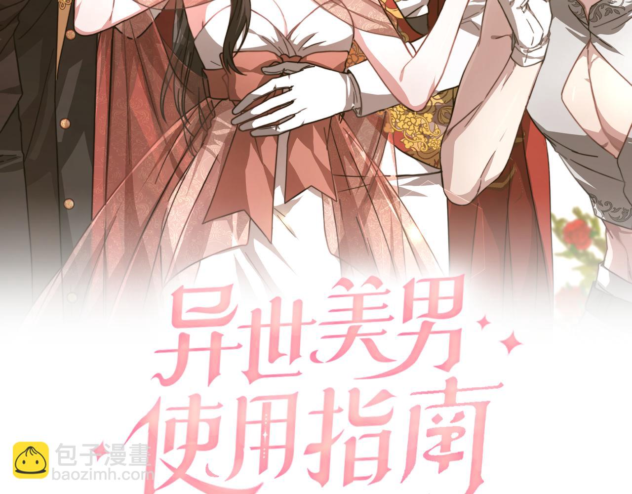 第13话 有负担的爱1