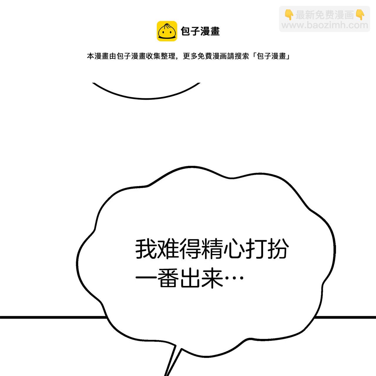 第13话 有负担的爱101
