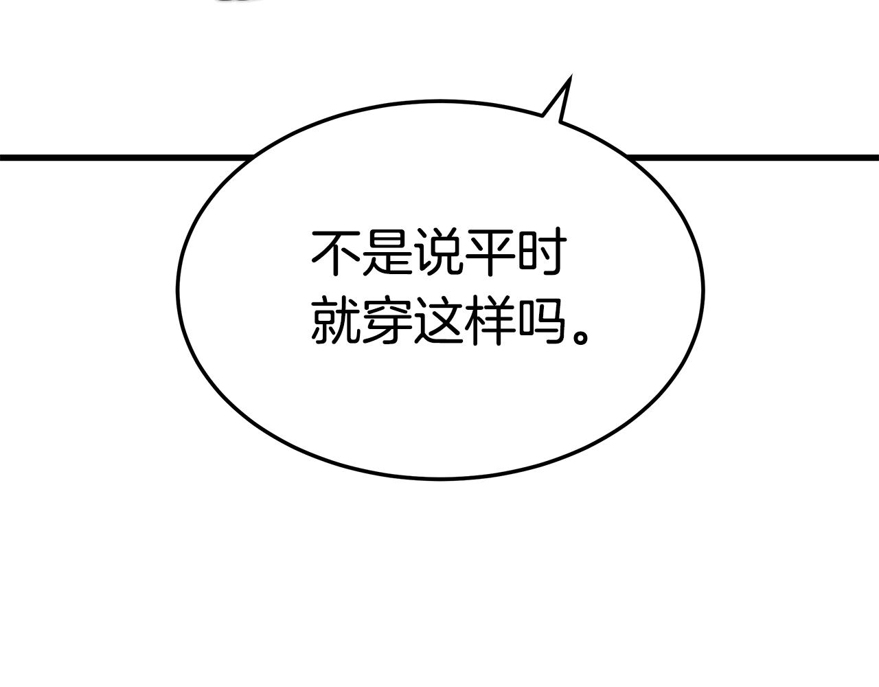 第13话 有负担的爱107