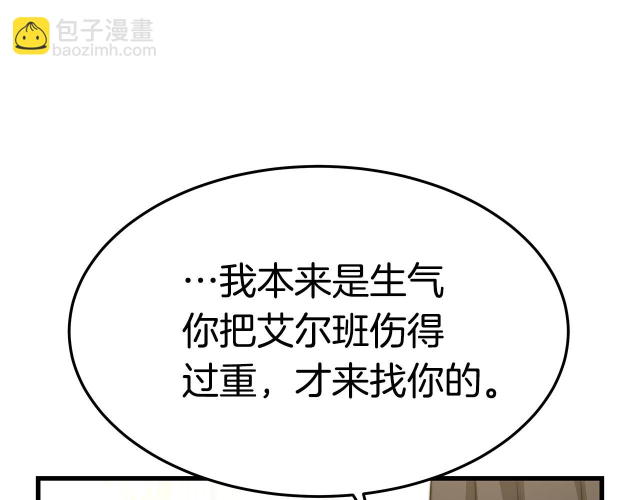 第13话 有负担的爱115