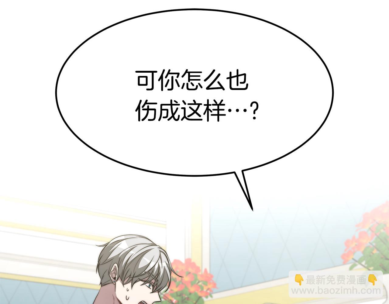 第13话 有负担的爱121