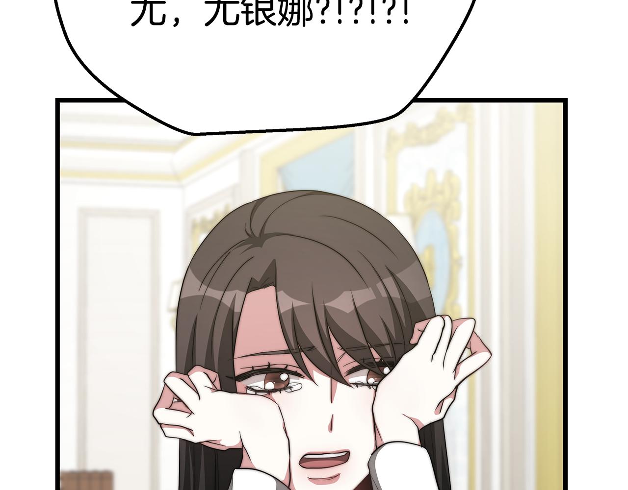 第13话 有负担的爱124