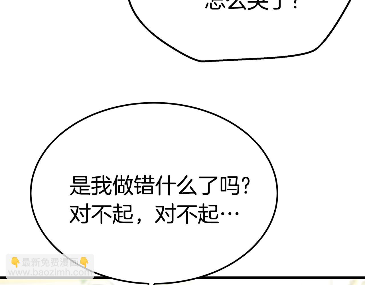 第13话 有负担的爱126