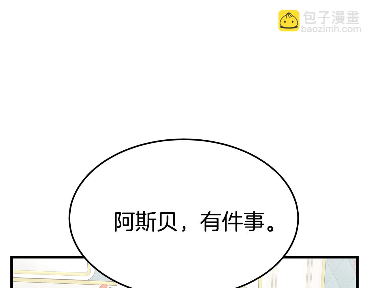 第13话 有负担的爱130