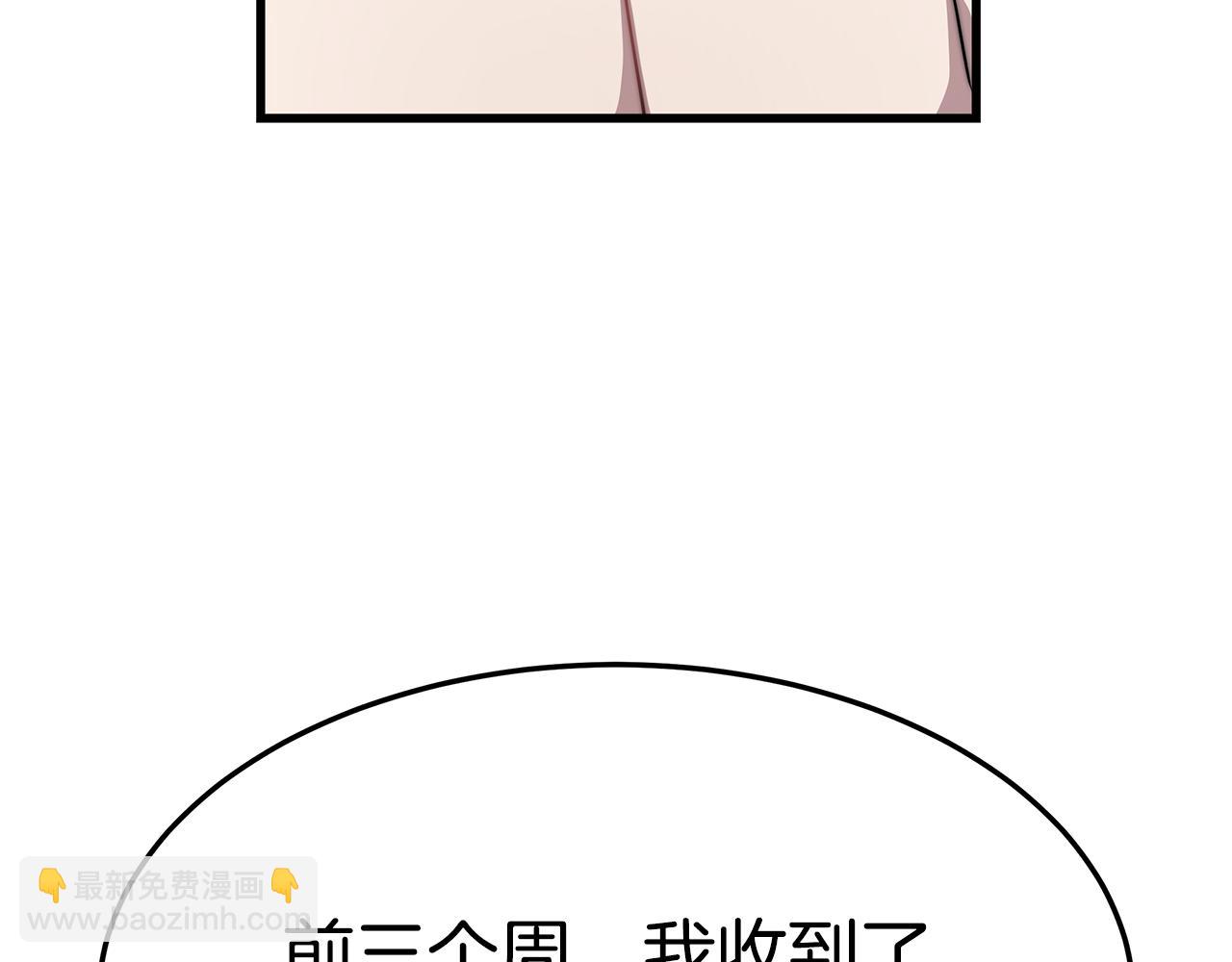 第13话 有负担的爱135