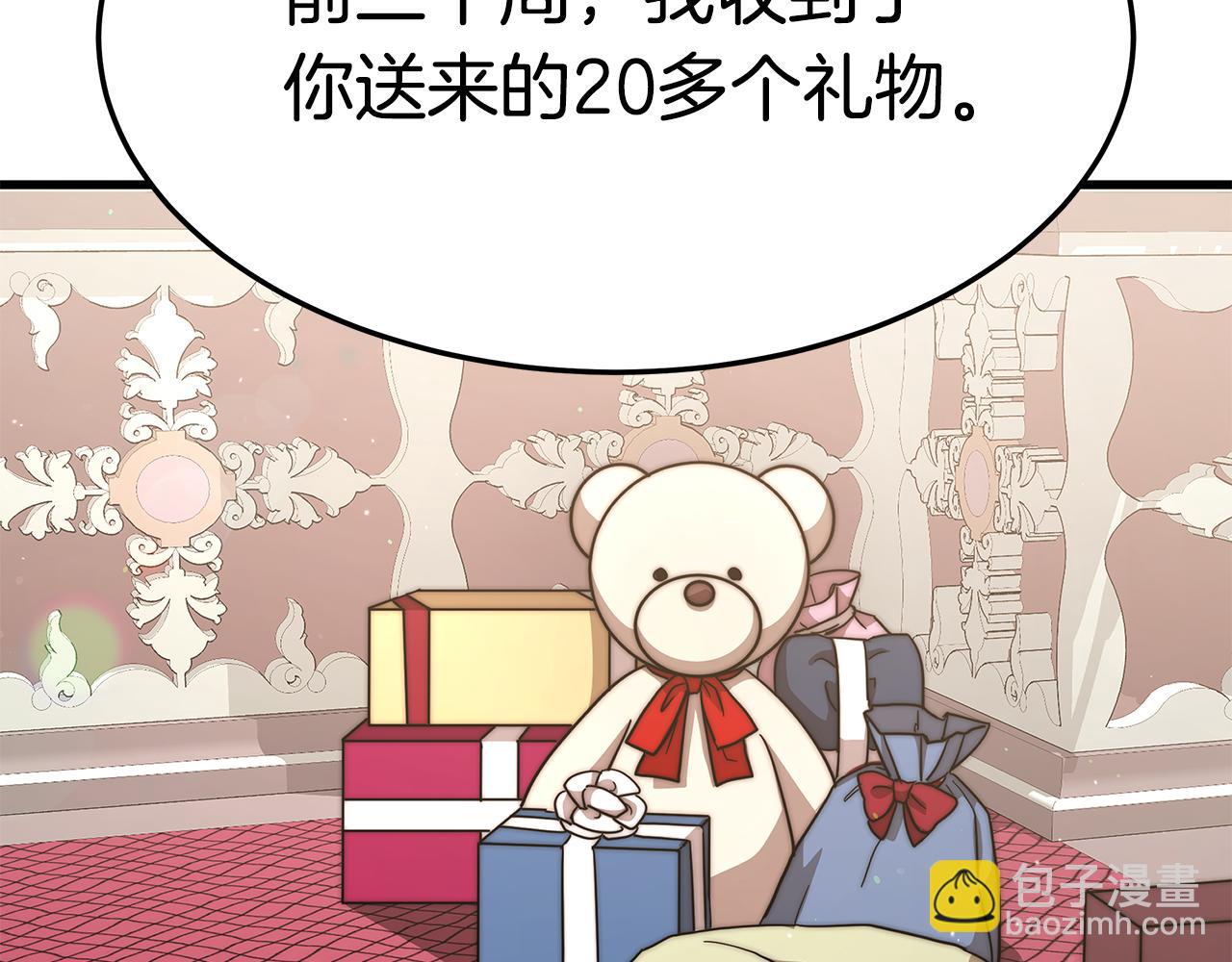 第13话 有负担的爱136