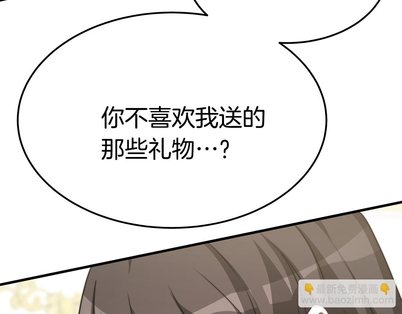 第13话 有负担的爱145