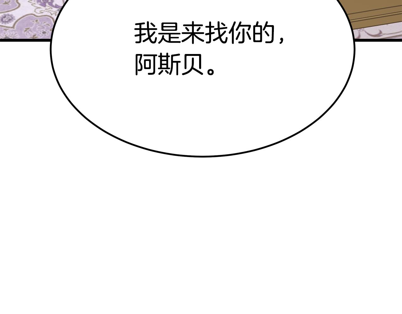 第13话 有负担的爱16