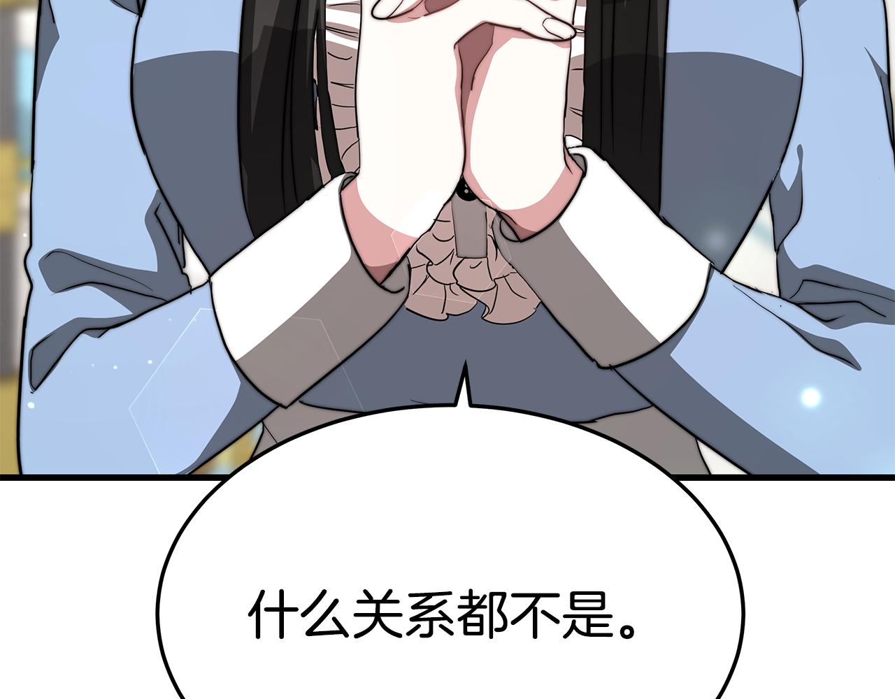 第13话 有负担的爱164