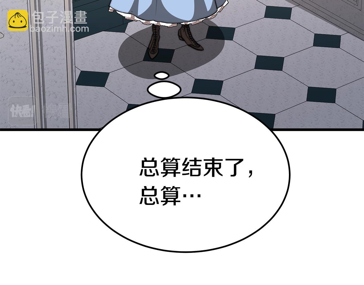 第13话 有负担的爱173