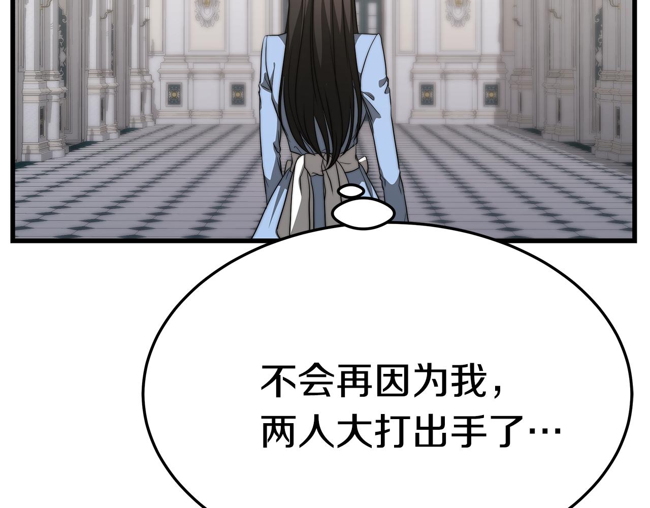 第13话 有负担的爱176
